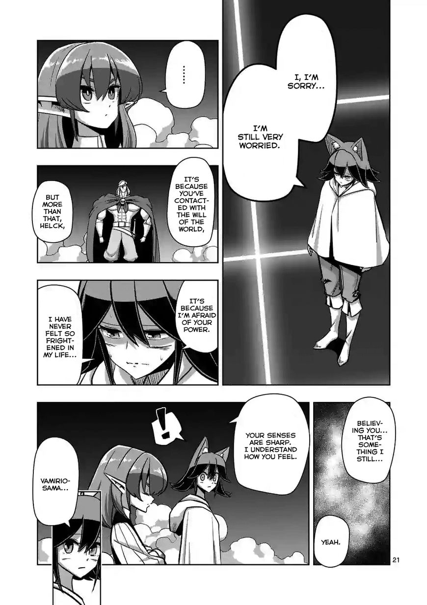 Chapter 91.2 image 5