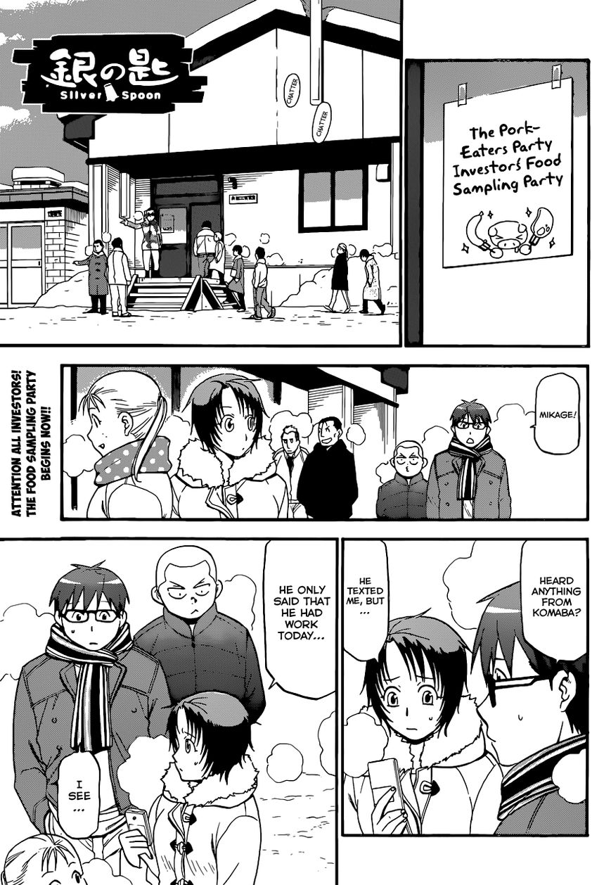 Chapter 85 image 2