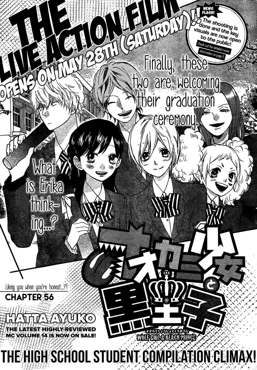 Ookami Shoujo to Kuro Ouji-Chapter 56