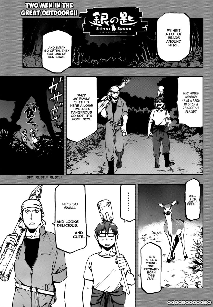 Chapter 14 image 2