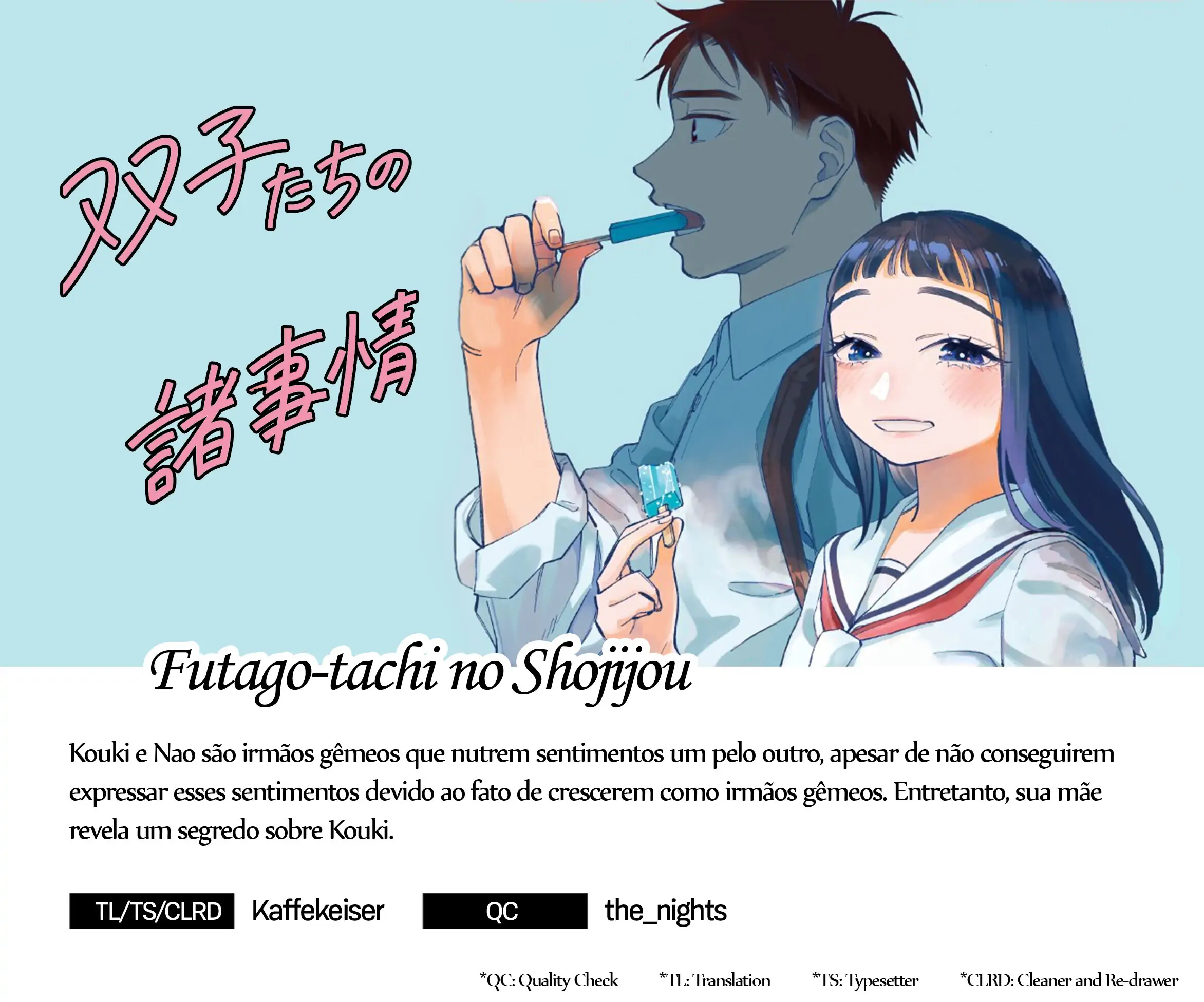 Futago-tachi no Sho Jijou-Chapter 17