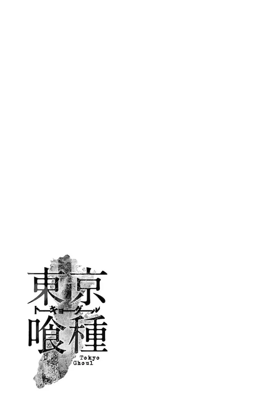 Chapter 120 image 18