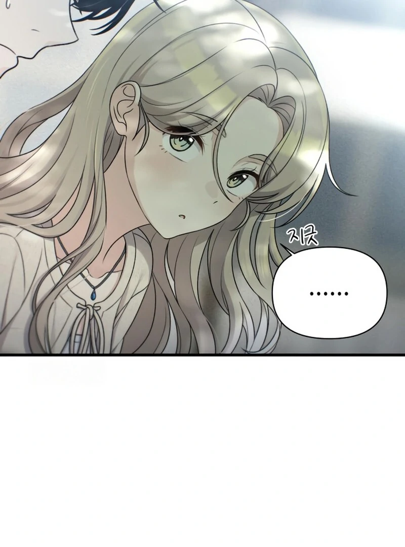 Chapter 32 image 105