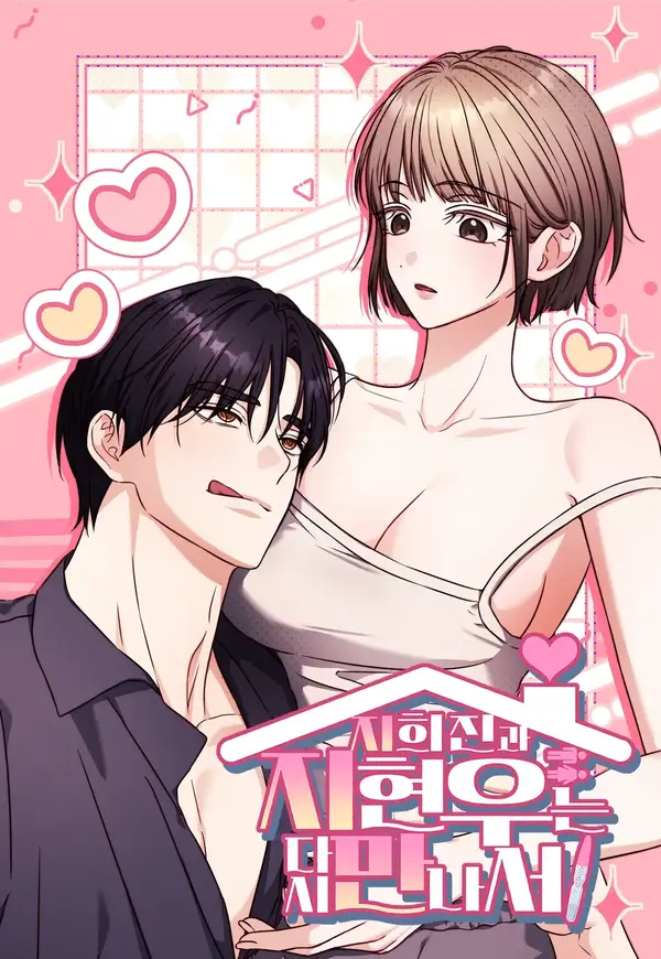 Ji Hee-jin and Ji Hyun-woo Meet Again (Diva Scans)